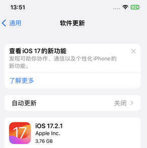 方山苹果15维修站分享如何更新iPhone15的Safari浏览器 