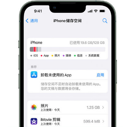 方山苹果15维修站分享iPhone15电池容量有多少 